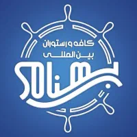 جذب نیروی خدمات آشپزخانه آقا