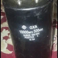 خازن