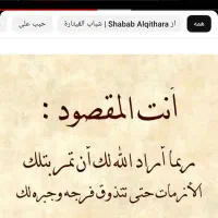 دعا رزق وروزی