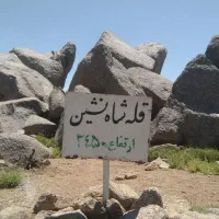 همنورد جهت رفتن به قله