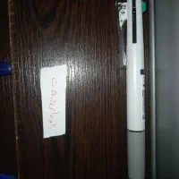 لوازم التحریر