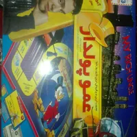 بازی کارتی|اسباب‌‌بازی|جم, |دیوار