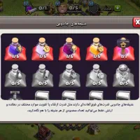 ۵تا اکانت کلش با بهترین قیمت|کنسول، بازی ویدئویی و آنلاین|رامهرمز, |دیوار