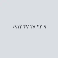 کد ۴ به قیمت