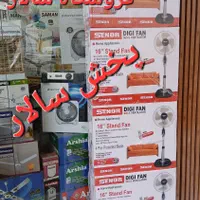 پنکه ایستاده سنور سینور لالیگا ۳ کاره کنترل دار|پنکه و تصفیهکنندهٔ هوا|تهران, جیحون|دیوار