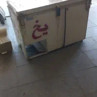 یخچال برای یخ نگه داشتن