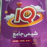 کتاب کار