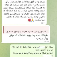 فقط تو 3 روز|گردهمایی و همایش|تبریز, |دیوار