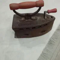 اتو ذغالی قدیمی