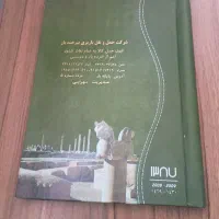 سر رسید|لوازم التحریر|بیرجند, |دیوار