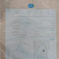 زمین مسکونی