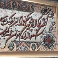 تابلو فرش دستبافت|تابلو فرش|اردبیل, |دیوار