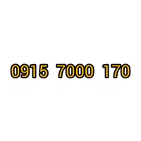 خط رند 915