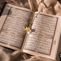 ختم قران