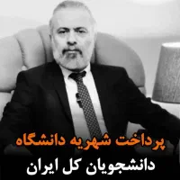 آموزش کامل امور مالی و مالیاتی و بیمه