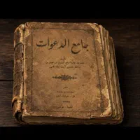 فروش کتاب
