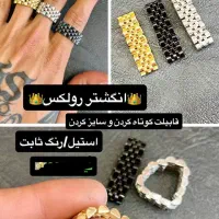زنجیر و دستبند فول نگین|بدلیجات|قم, زاویه|دیوار