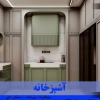 بازسازی کمد و کابینت و اتاق خواب و اجرا دکوراسیون