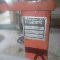 ترازوی سنگی