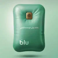 هدیه ۱۵۰ هزار تومانی بلوبانک با ثبت نام