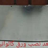 بنایی بندکشی نانو نصب بخاری ایزوگام.نجار|خدمات پیشه و مهارت|مشهد, حسابی جنوبی (شهرک غرب)|دیوار