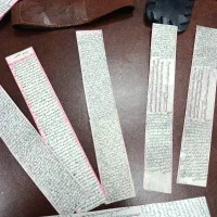 حرز امام جواد علیه السلام دست نویس