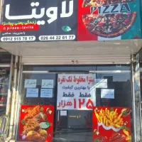 اجاره مغازه تجاری