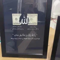 تابلویی رزق//چاپ با کیفیت**