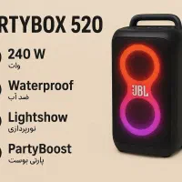 Party box 520
