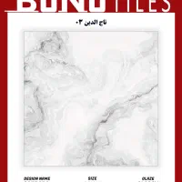 کاشی و سرامیک جشنواره فروش