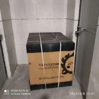 فرگاز پنج شعله