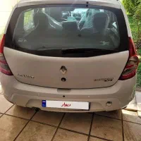 ساندرو اسفند 97 خشک