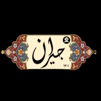 ظرفشور خانم یا آقا