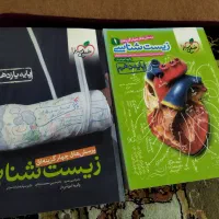 کتاب کنکور دهم یازدهم دوازدهم جامع قیمت مناسب|کتاب و مجله آموزشی|اردبیل, |دیوار