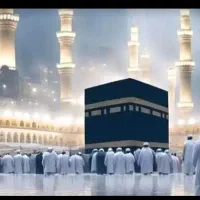 حج عمره