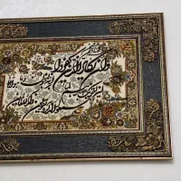 تابلوفرش‌‌نقش‌برجسته