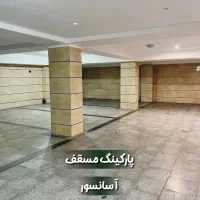 فاز8-شخصی-ساز-156متر-فول-لاکچری-تخت-جمشید