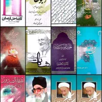 ۴۷ عنوان کتاب مذهبی