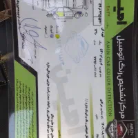 ام وی ام ۵۳۰