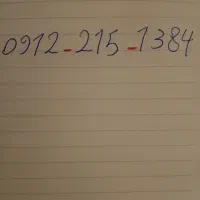 0912  215  1384
