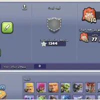 اکانت کلش آف کلنز|کنسول، بازی ویدئویی و آنلاین|یاسوج, |دیوار