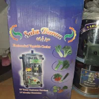 سبزی خوردکن سالم سالم