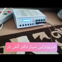 فیزیوتراپی سیار  در مهاباد|خدمات آرایشگری و زیبایی|مهاباد (آذربایجان غربی), |دیوار