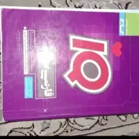 فروش فوری و زیر قیمت کتاب های تیزهوشان و نمونه|کتاب و مجله آموزشی|بیرجند, |دیوار