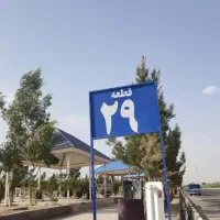 آرامگاه معصومه ۱۱۰ م