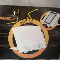کتاب یار