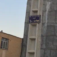 زمین-فروشی-بهشت-10