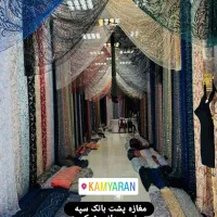 مغازه پشت بانک سپه خیابان بهشتی