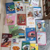 کتاب کمک درسی و کنکور