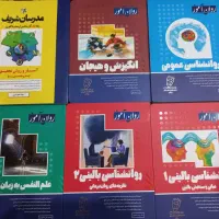 کتاب‌‌ کنکور ارشدروانشناسی روان آموز + آمار مدرسان